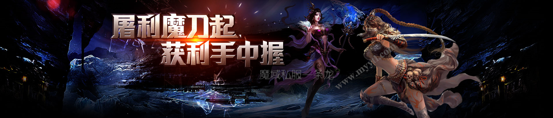 真封神一条龙官网www.zfsytl.com