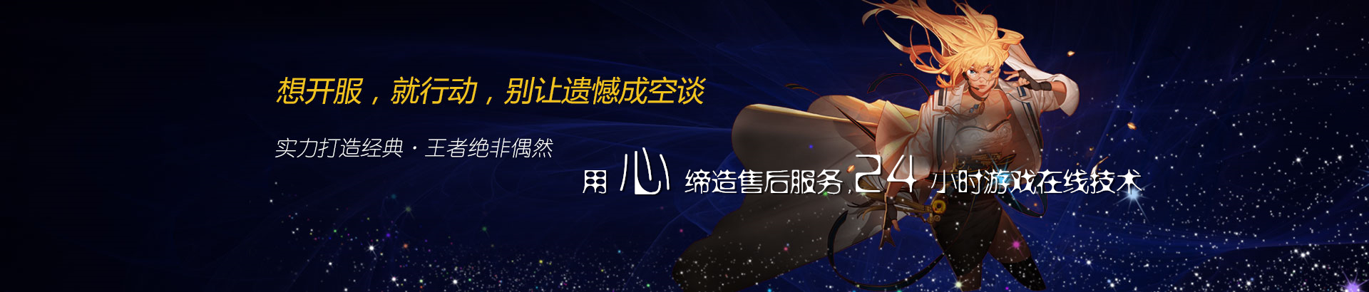 真封神一条龙官网www.zfsytl.com