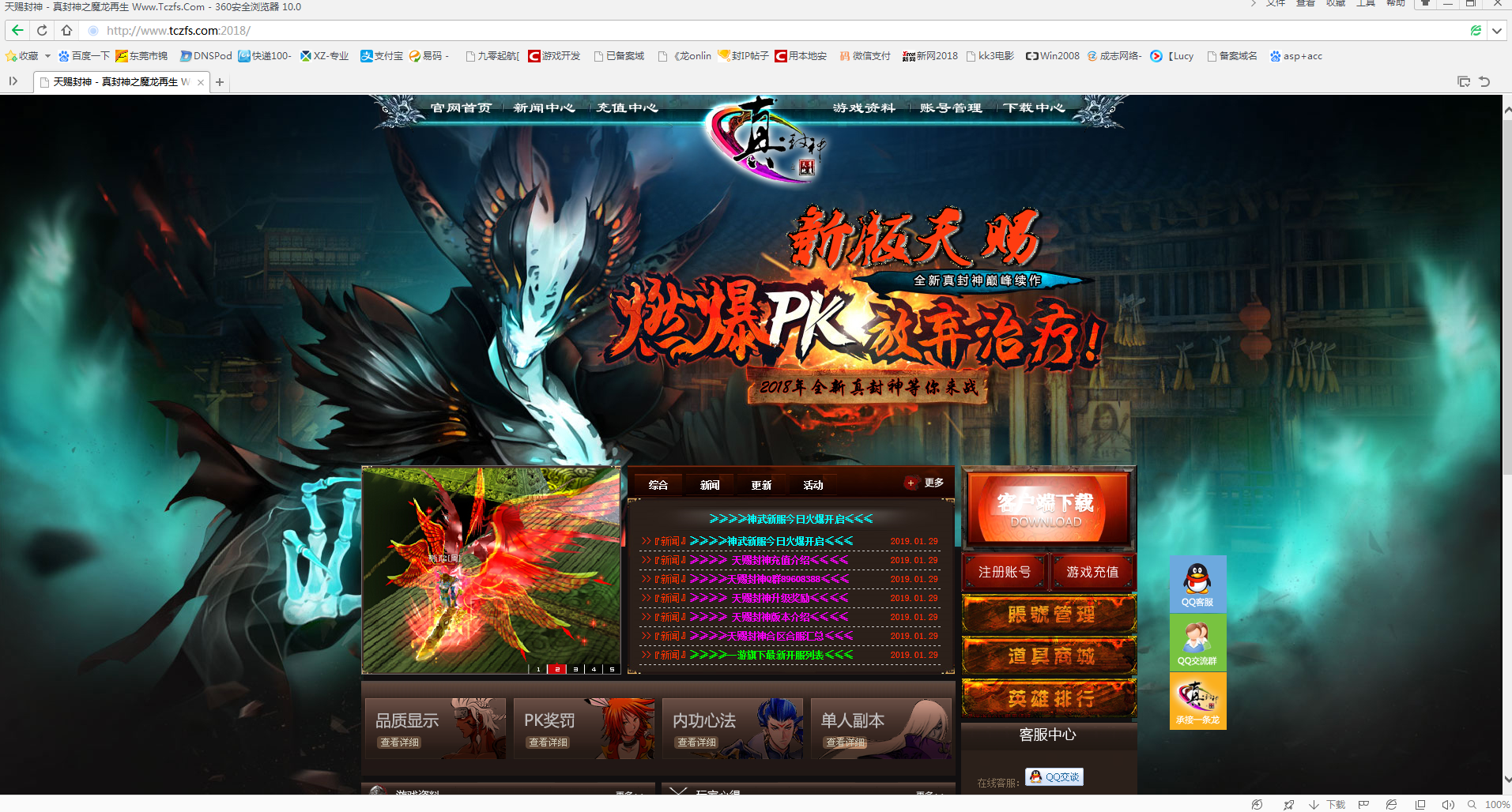 会员版精品全套WEB程序模版